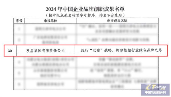 微信圖片_20241118090222.jpg