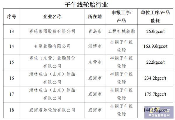 微信圖片_20241118090912.jpg