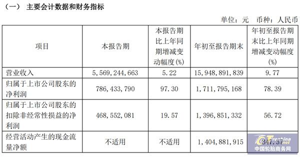 微信圖片_20241120085856.jpg