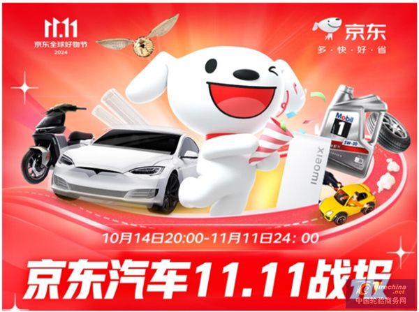微信圖片_20241123085407.jpg