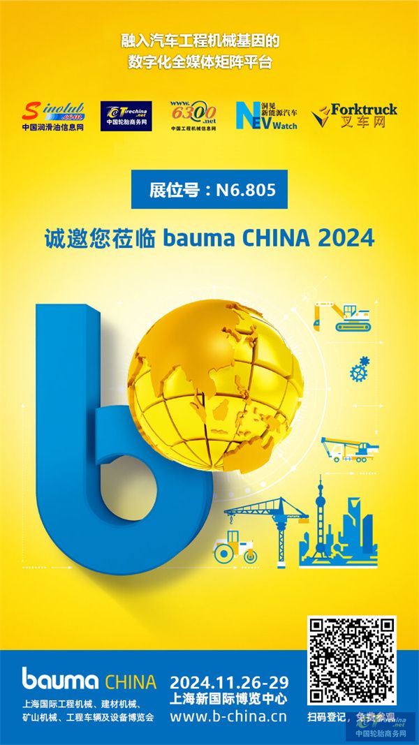 微信圖片_20241126090229.jpg
