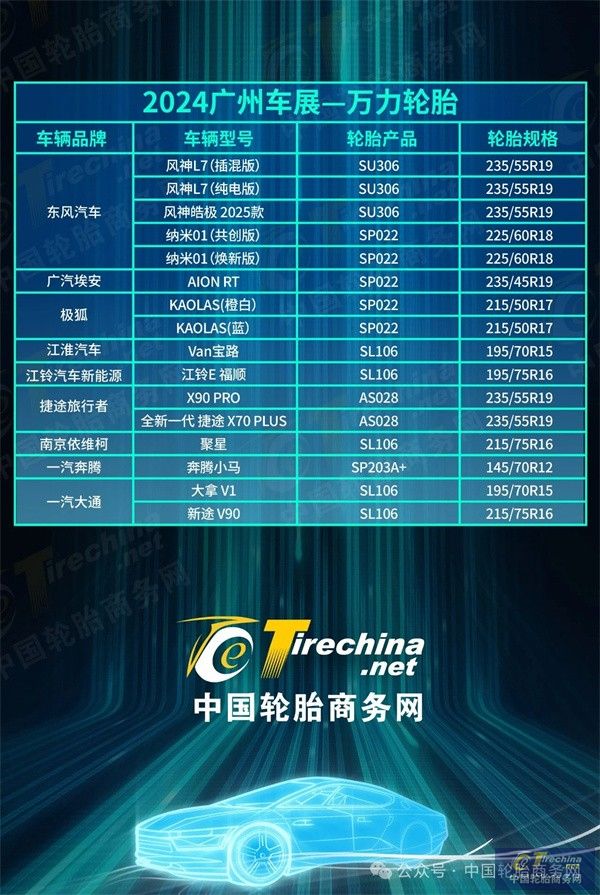 微信圖片_20241202101817.jpg