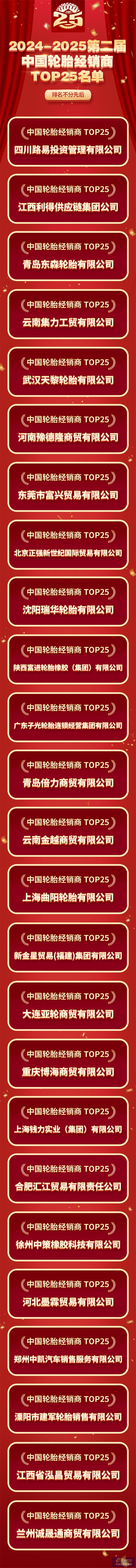 微信圖片_20241204161454.jpg