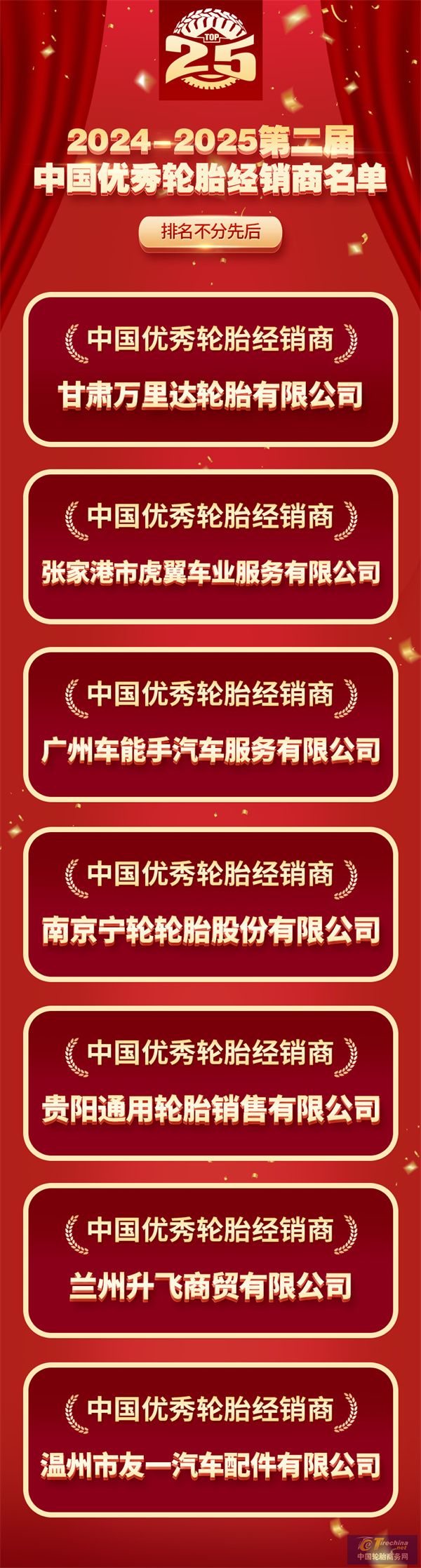 微信圖片_20241204161457.jpg