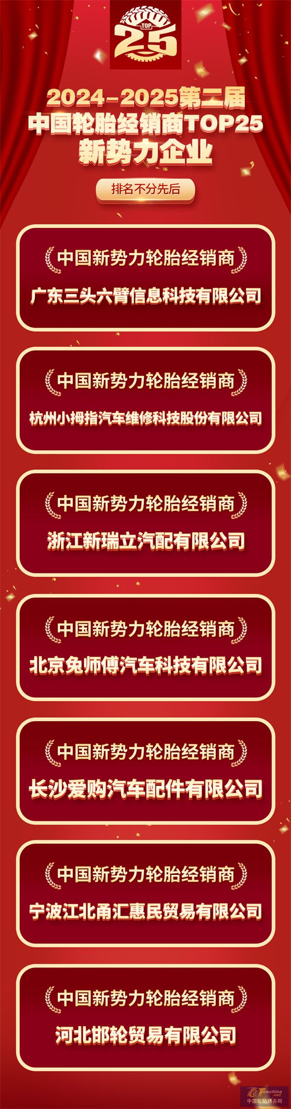 微信圖片_20241204161500.jpg