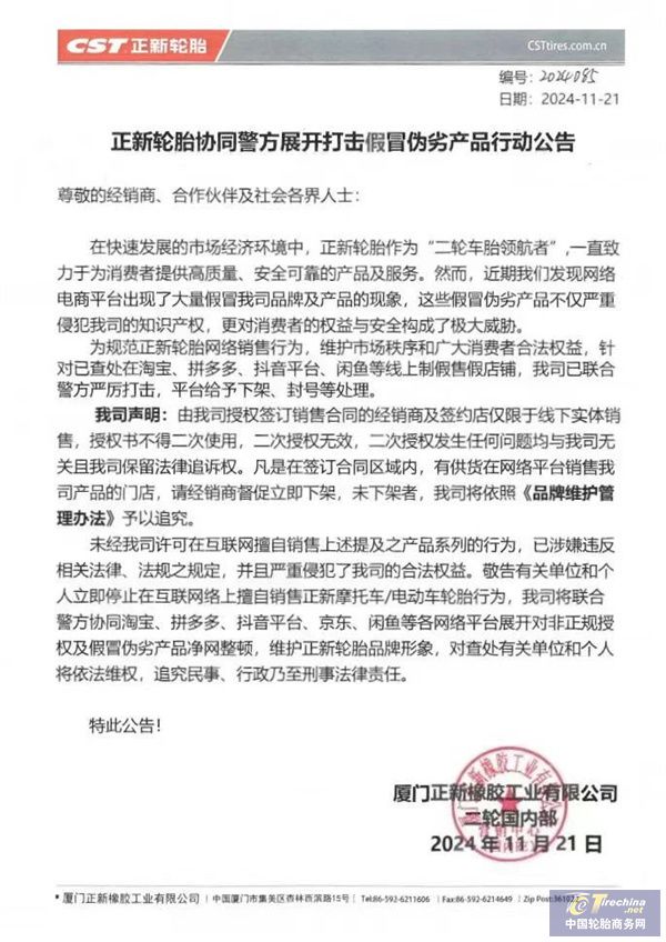 微信圖片_20241206084342.jpg