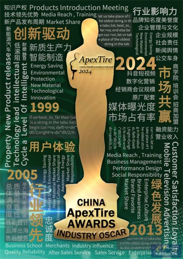 微信圖片_20241210094435.jpg