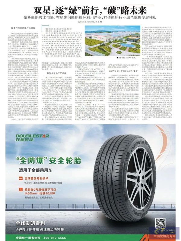 微信圖片_20241212085500.jpg
