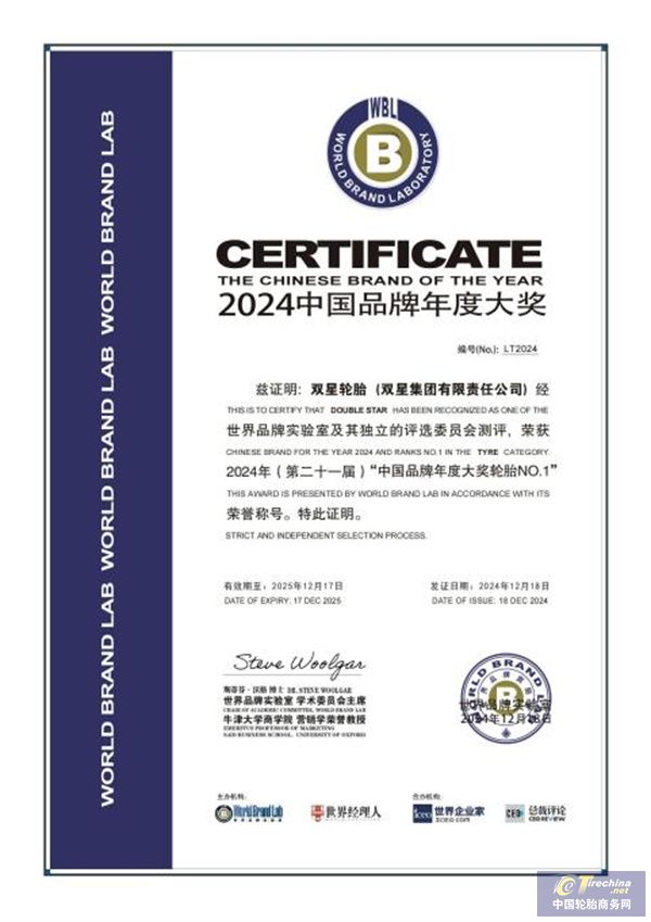 微信圖片_20241221091734.jpg