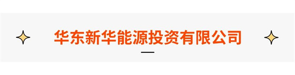 微信圖片_20241221133625.jpg