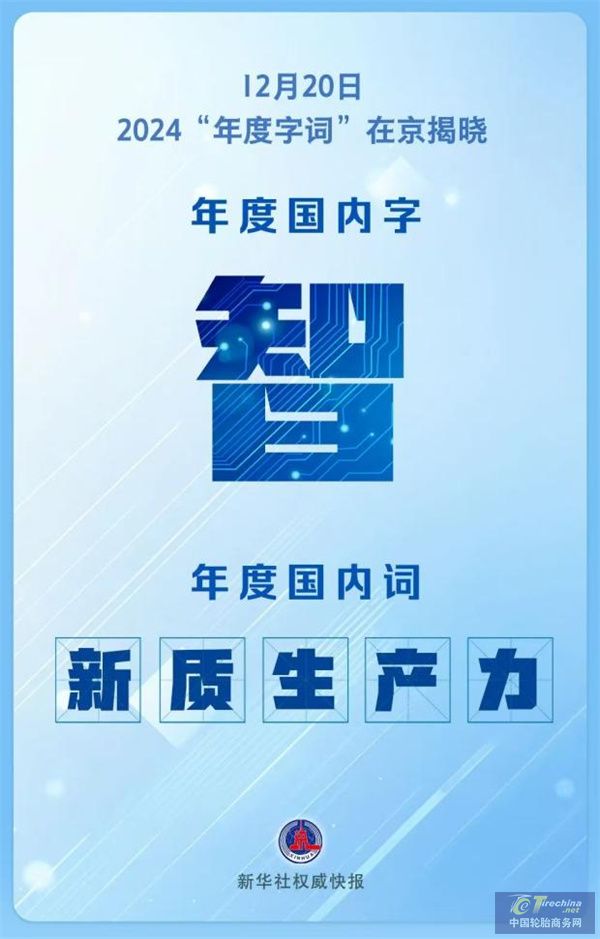 微信圖片_20241223085702.jpg
