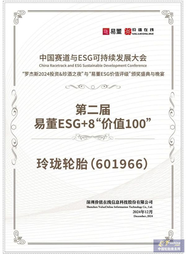 微信圖片_20241216085016.jpg