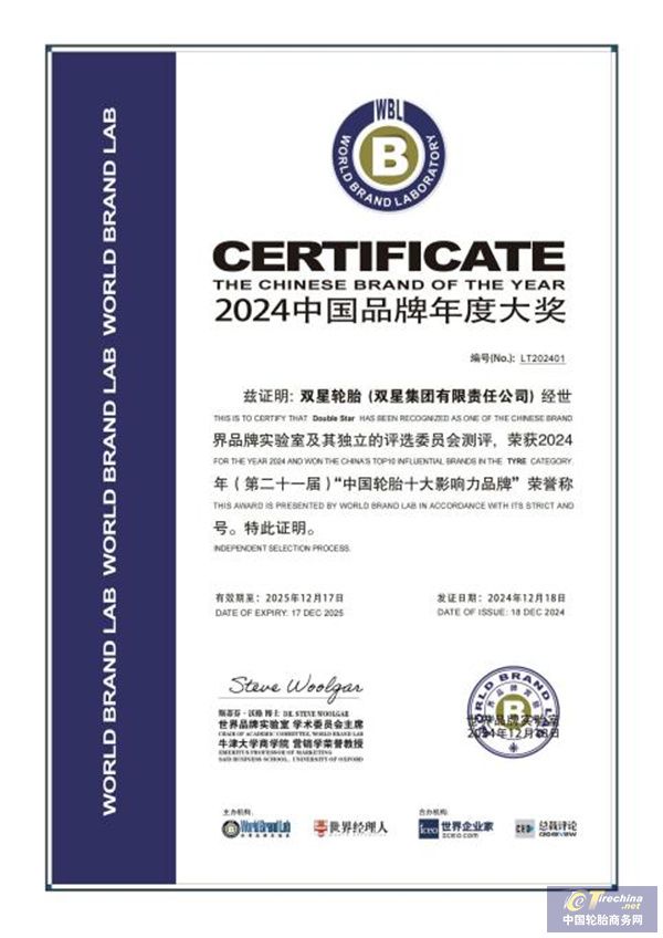 微信圖片_20241221091737.jpg