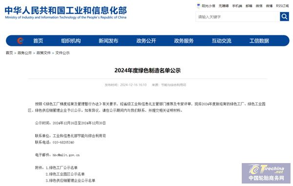 微信圖片_20241223091648.jpg