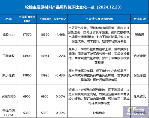 微信圖片_20241226084650.png