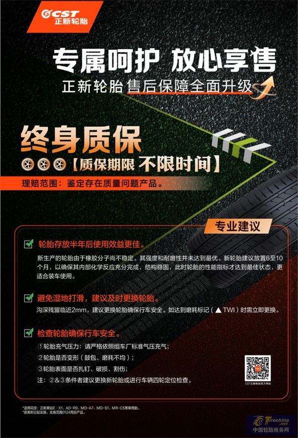 微信圖片_20241230090729.jpg