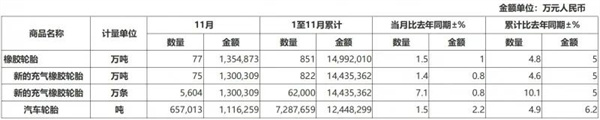 微信圖片_20241231085917.jpg