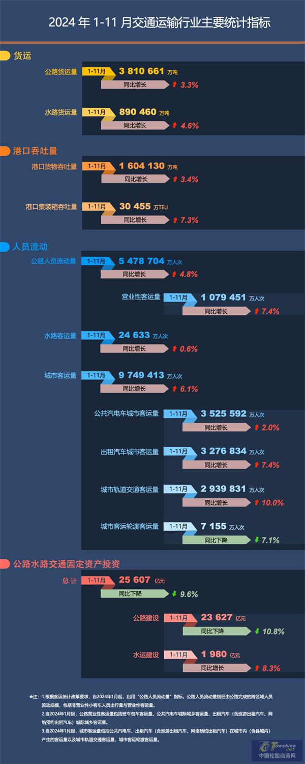 微信圖片_20250102085929.jpg
