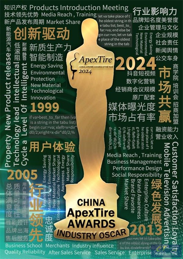 微信圖片_20250104085429.jpg