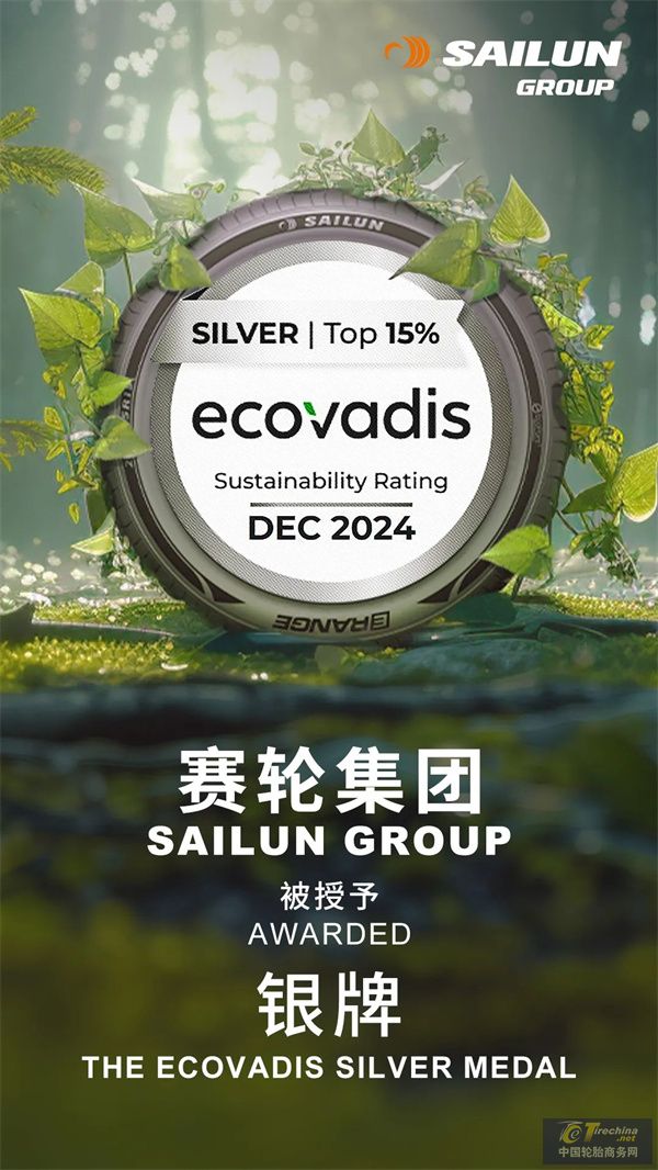 微信圖片_20250104090121.jpg