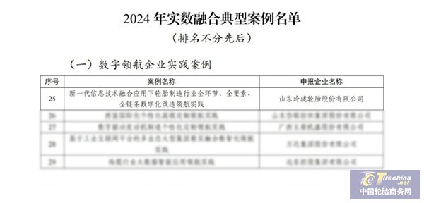 微信圖片_20250106084342.jpg