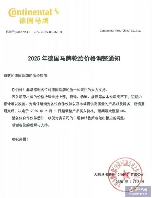 微信圖片_20250108090042.jpg