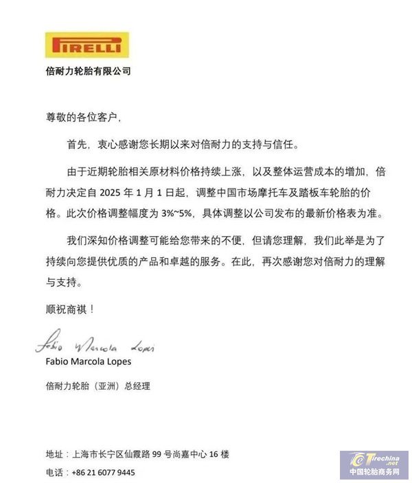 微信圖片_20250108090045.jpg