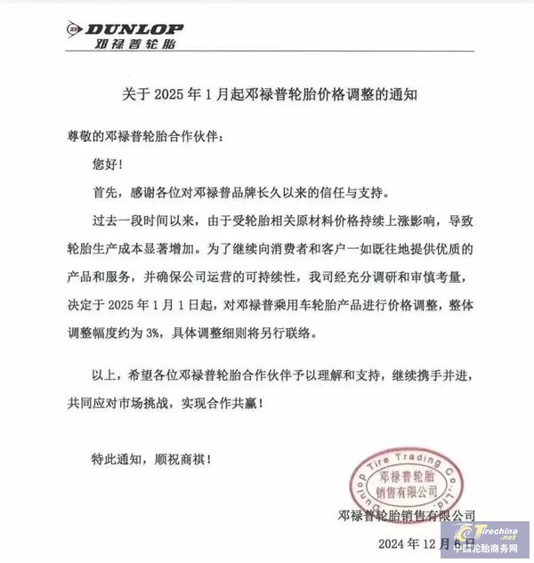 微信圖片_20250108090049.jpg