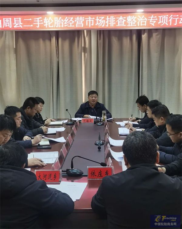 微信圖片_20250109092822.jpg