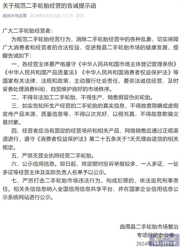 微信圖片_20250109092825.jpg