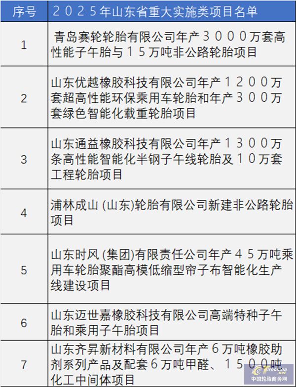 微信圖片_20250114090319.jpg