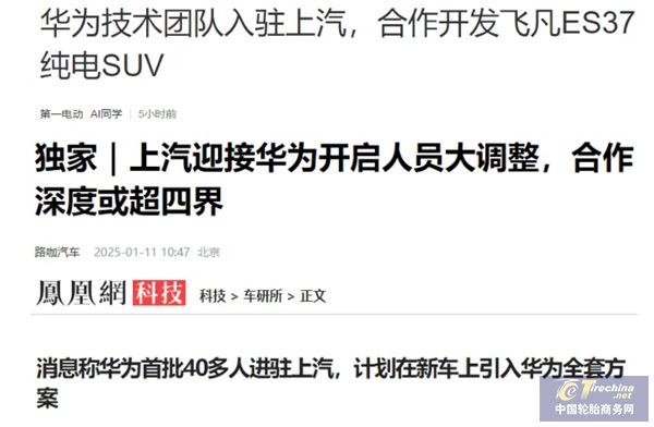 微信圖片_20250115092545.jpg