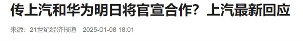 微信圖片_20250115092549.jpg