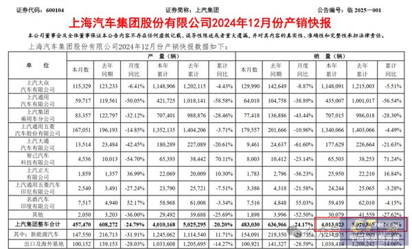 微信圖片_20250115092554.jpg