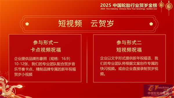 微信圖片_20250117085038.jpg