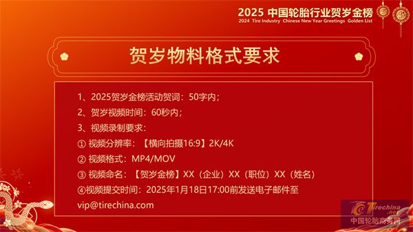 微信圖片_20250117085041.jpg