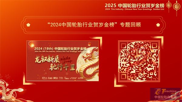 微信圖片_20250117085044.jpg