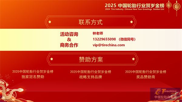 微信圖片_20250117085048.jpg
