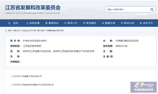 微信圖片_20250117093150.jpg