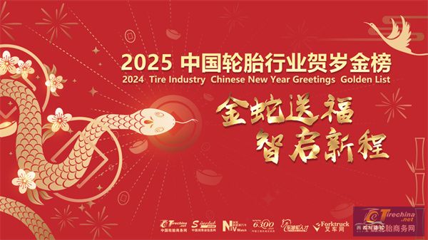 微信圖片_20250117085029.jpg