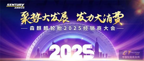 微信圖片_20250111132853.jpg