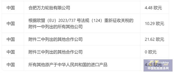 微信圖片_20250122091023.jpg