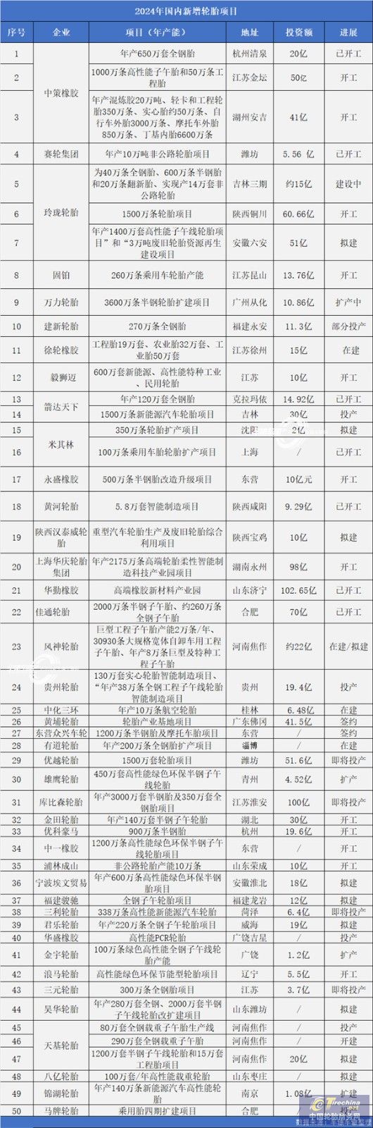 微信圖片_20250123084906.jpg