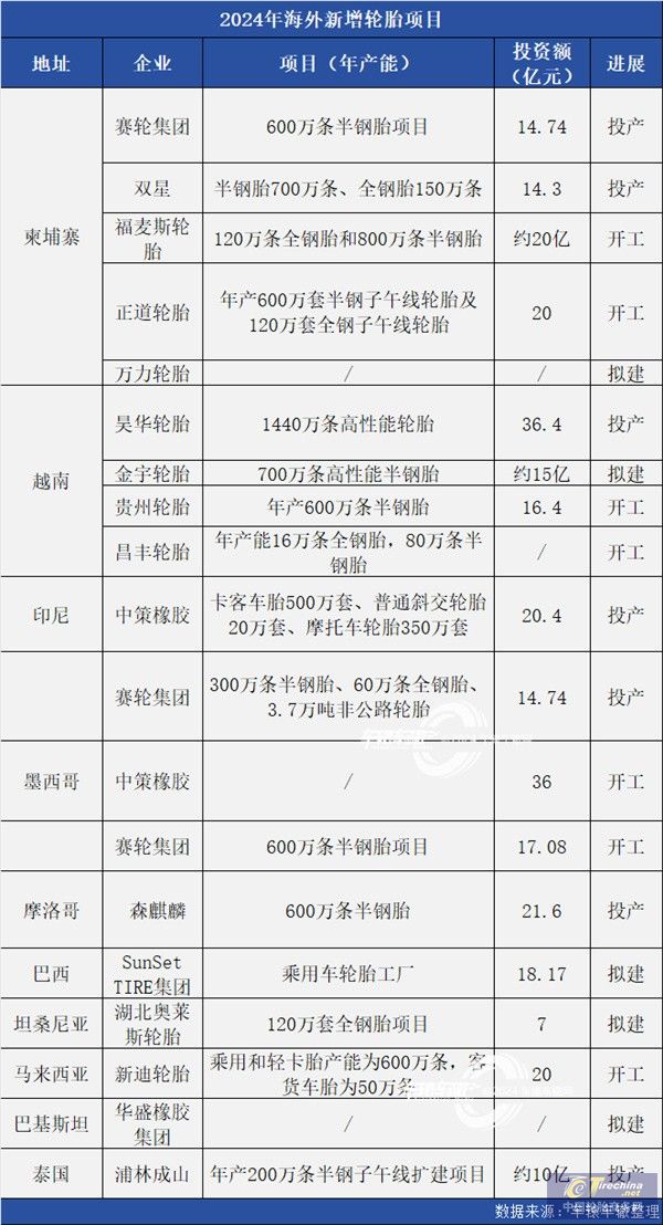 微信圖片_20250123084909.jpg
