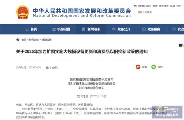 微信圖片_20250125084919.jpg
