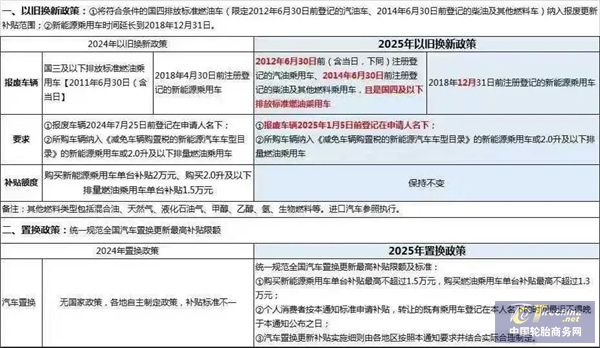 微信圖片_20250125084922.jpg