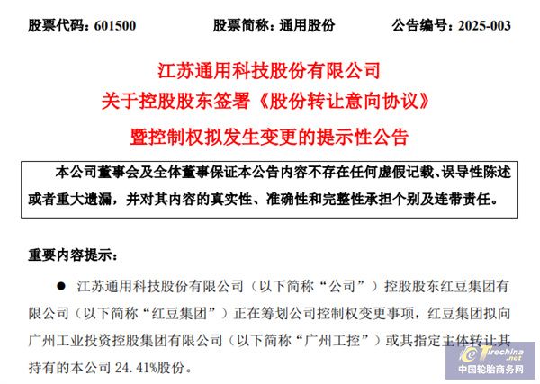 微信圖片_20250125085653.jpg