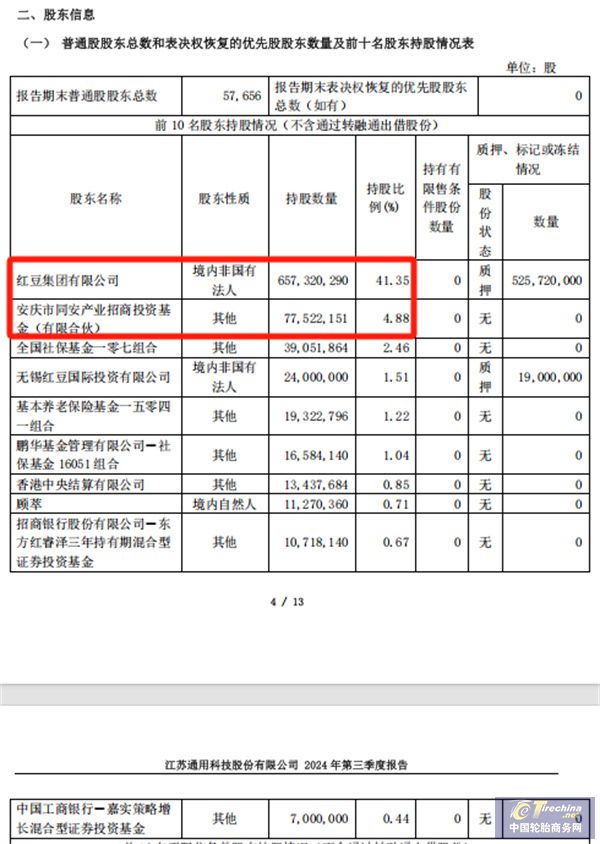 微信圖片_20250125085659.jpg