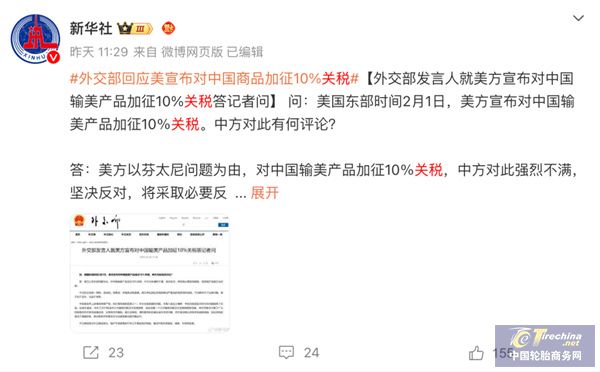 微信圖片_20250205085535.jpg