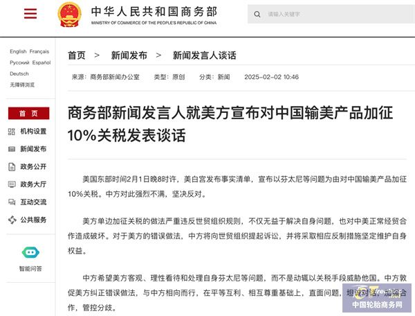 微信圖片_20250205085538.jpg